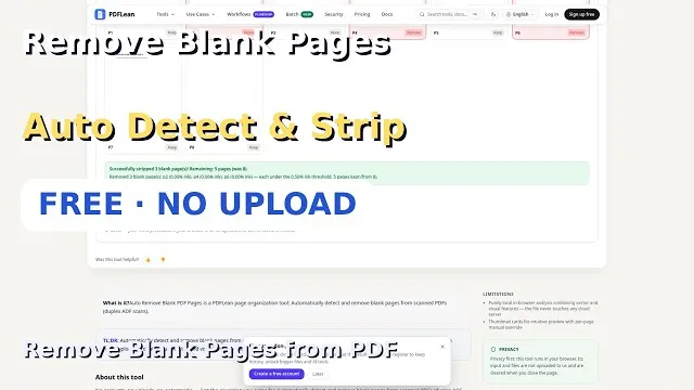 视频封面：自动删掉 PDF 里的空白页